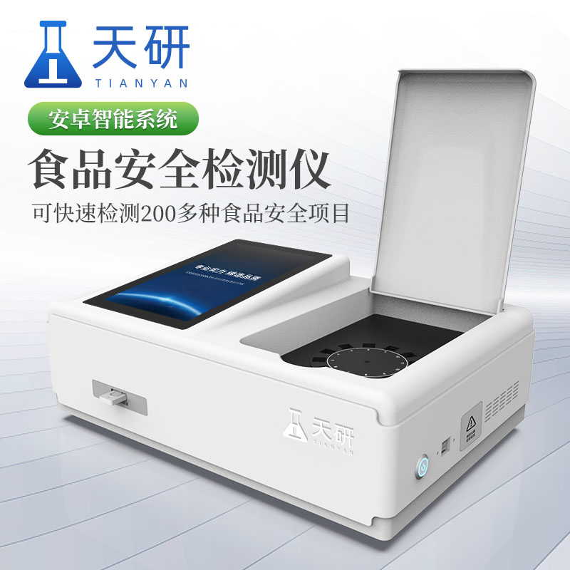 食品重金屬檢測儀的結(jié)構(gòu)、原理和用途